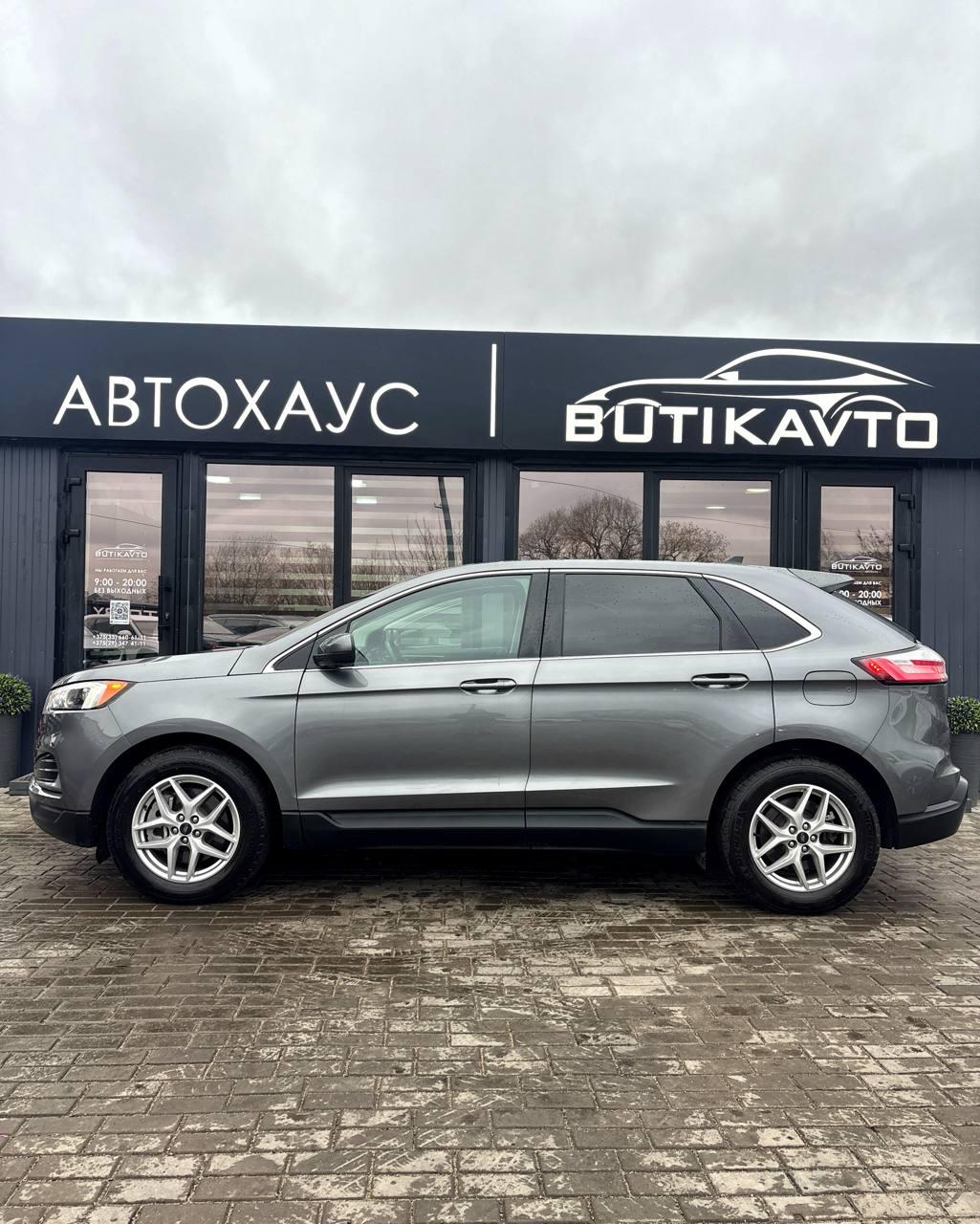 Ford Edge II · Рестайлинг , 2024 г., автомат, бензин - фото 13