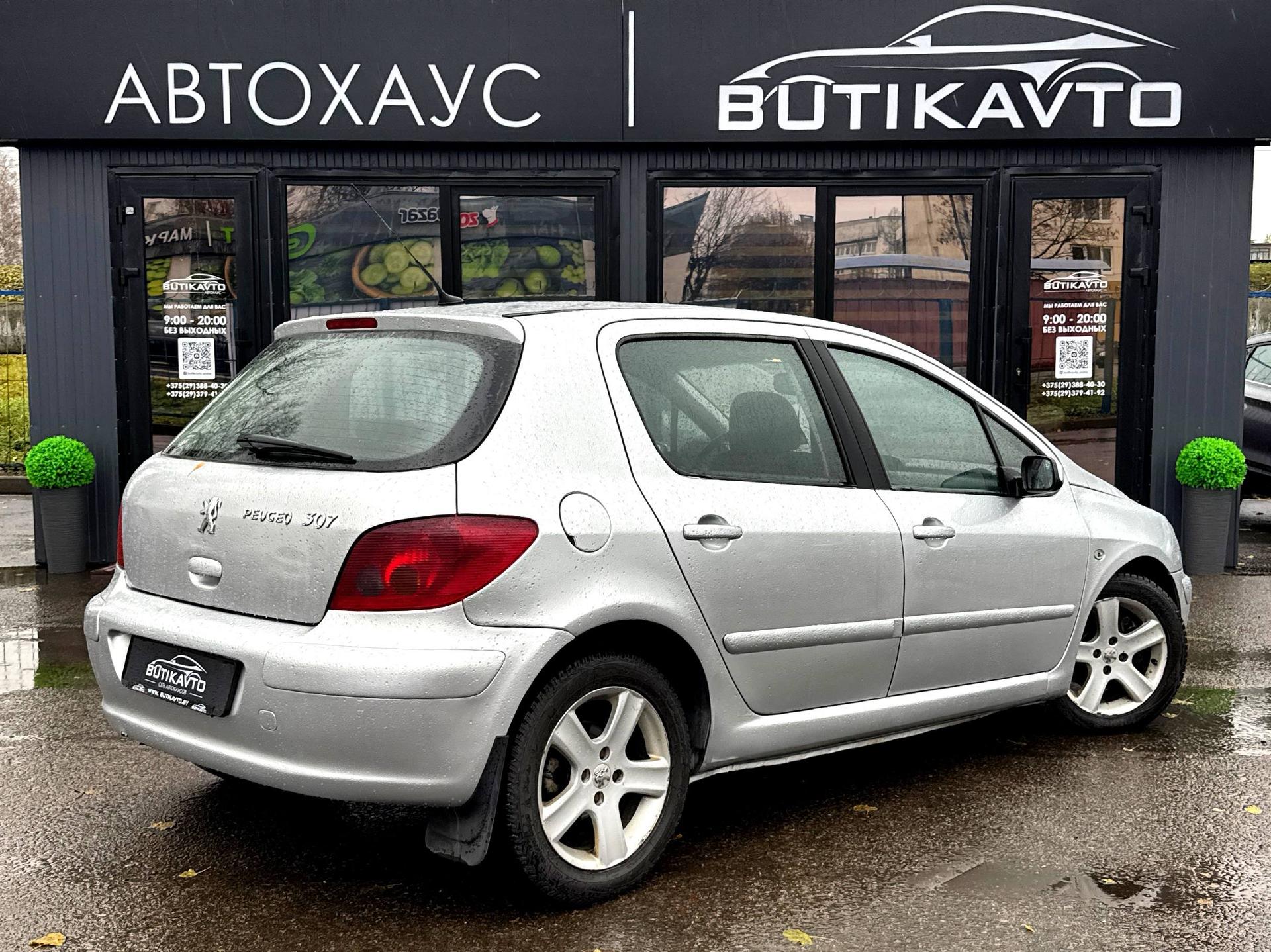 Peugeot 307 I , 2004 г., автомат, бензин - фото 6