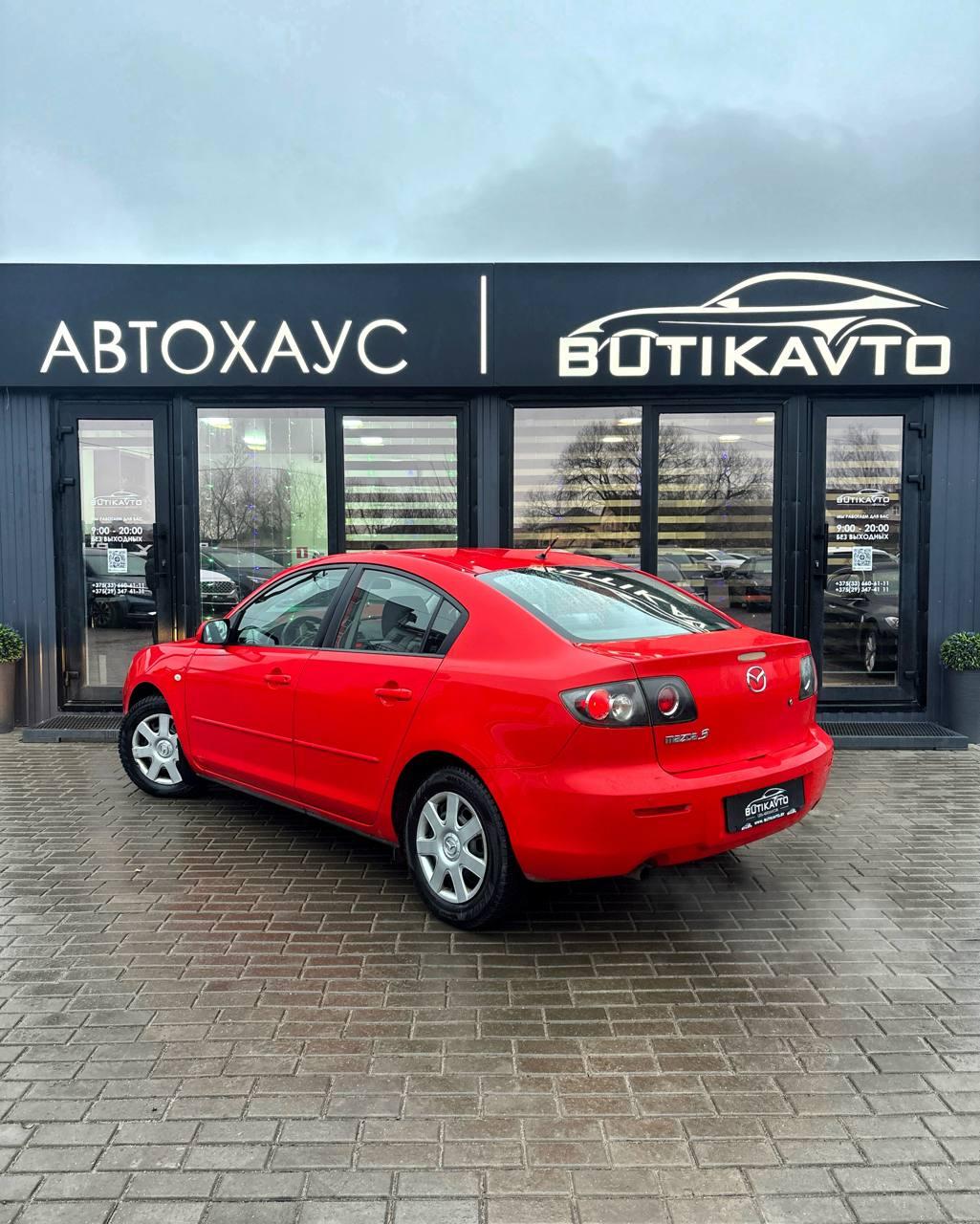 Mazda 3 BK · Рестайлинг , 2008 г., механика, бензин - фото 4