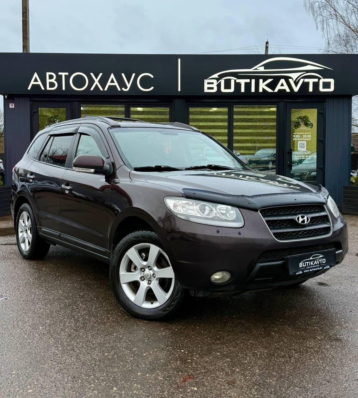 Hyundai Santa Fe , 2008 г., автомат, дизель