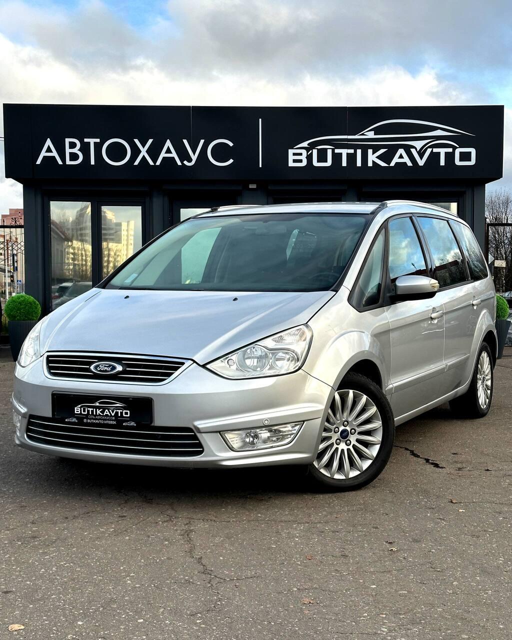 Ford Galaxy II · Рестайлинг , 2013 г., механика, дизель - фото 3