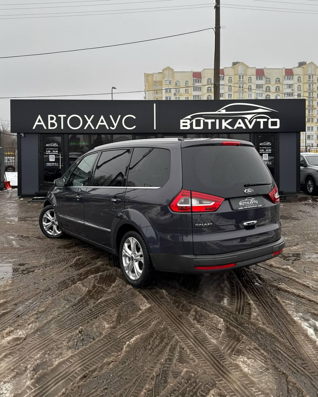 Ford Galaxy II · Рестайлинг , 2011 г., механика, дизель - фото 4