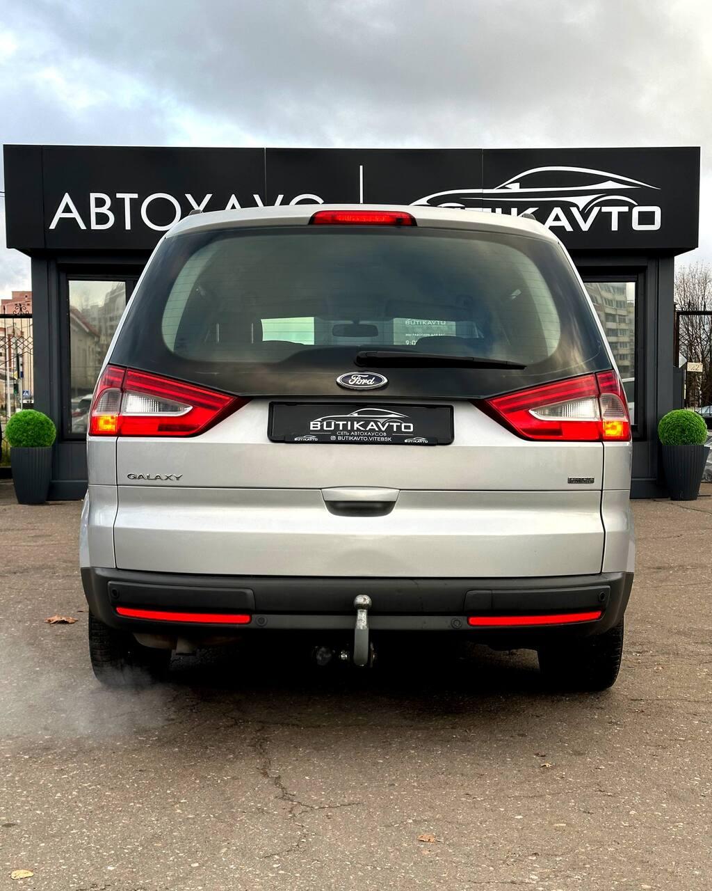 Ford Galaxy II · Рестайлинг , 2013 г., механика, дизель - фото 5