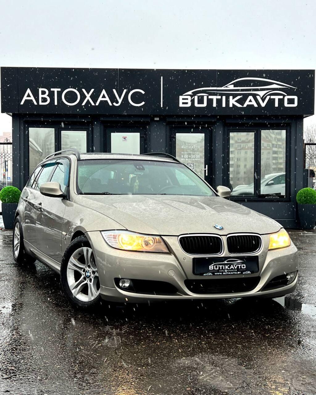 BMW 3 серия E90 E91 E92 E93 · Рестайлинг , 2009 г., автомат, дизель