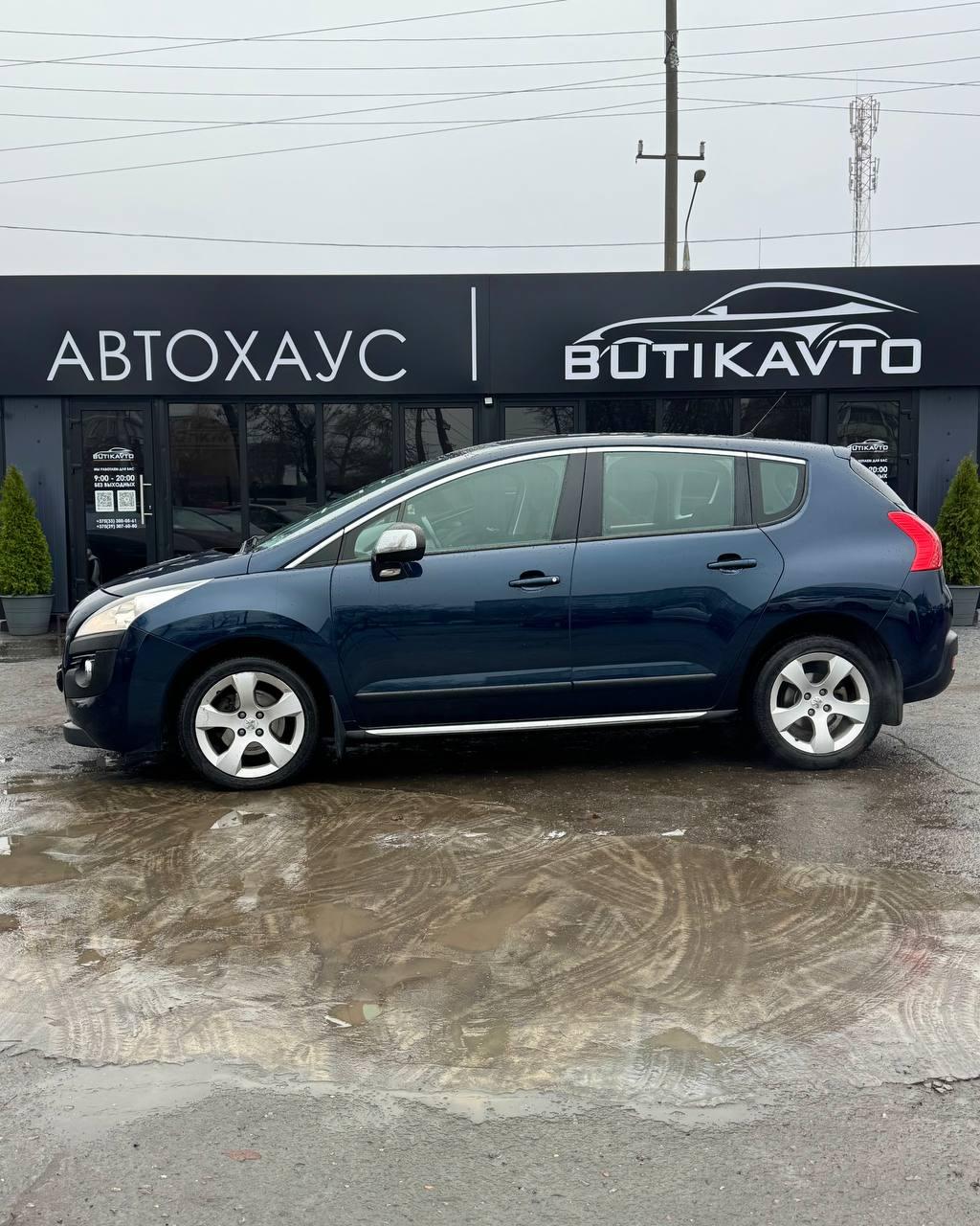 Peugeot 3008 I , 2011 г., автомат, бензин - фото 8