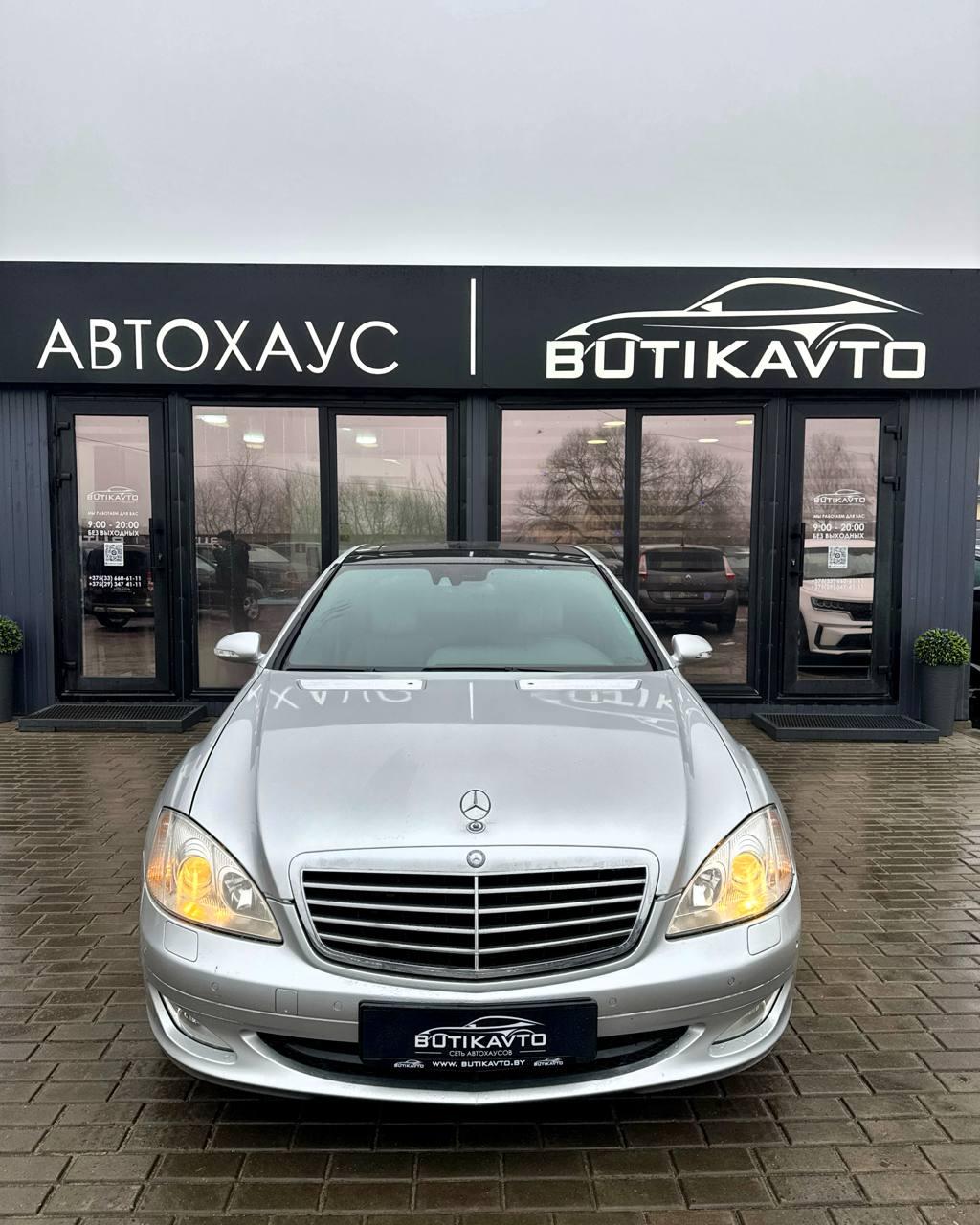 Mercedes-Benz S-Класс W221 , 2006 г., автомат, дизель - фото 2