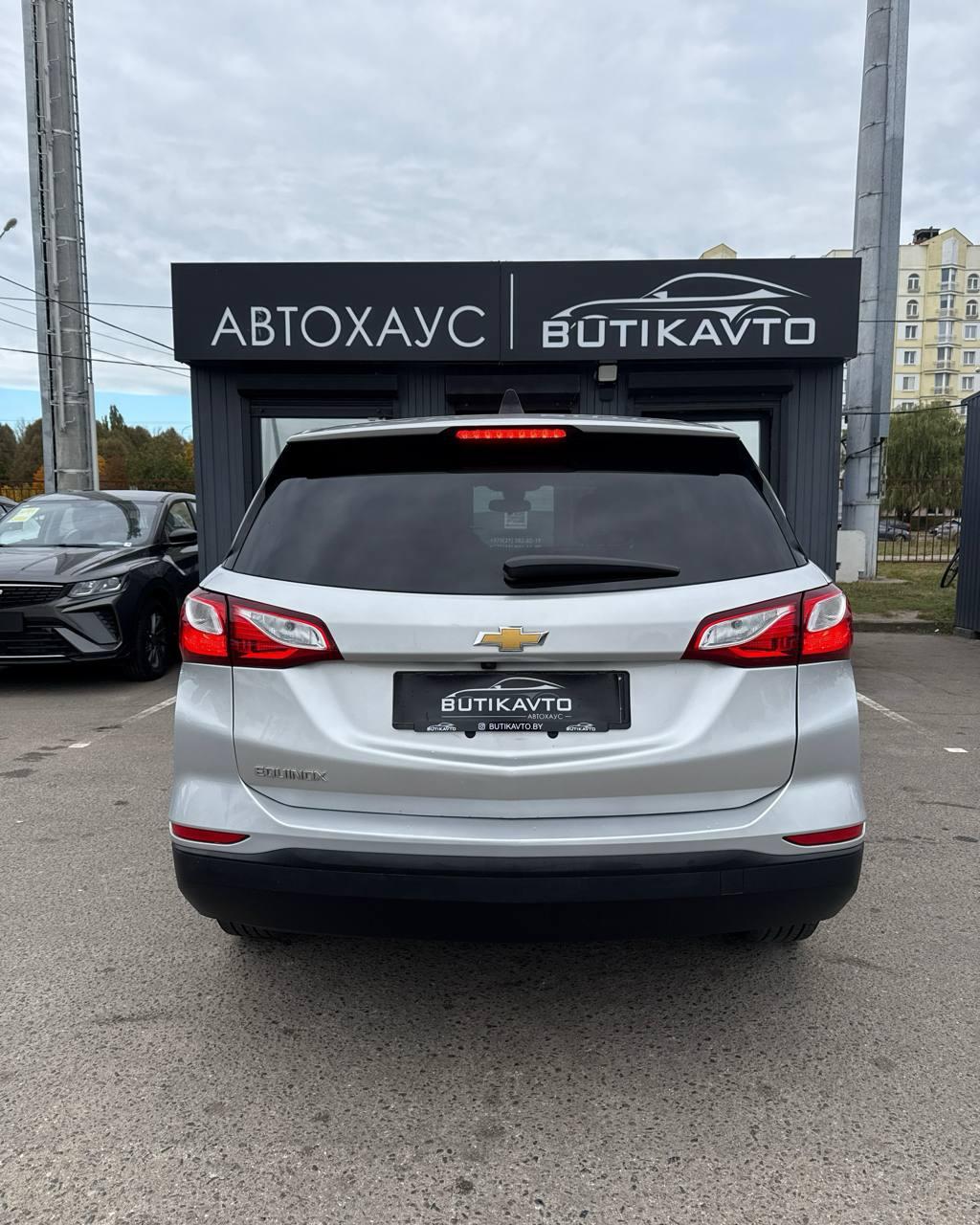 Chevrolet Equinox III , 2021 г., автомат, бензин  - фото 5