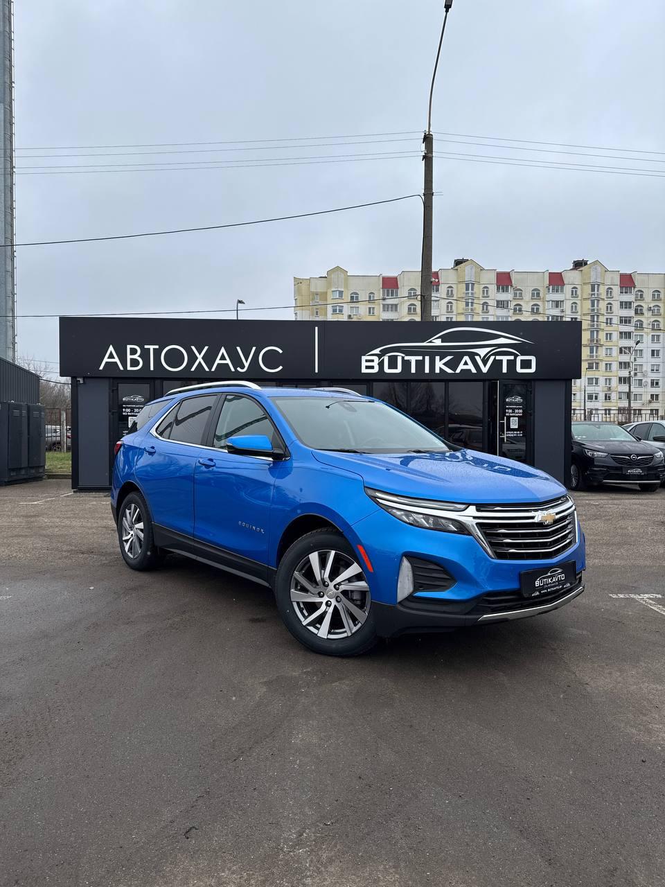 Chevrolet Equinox III · Рестайлинг , 2023 г., автомат, бензин