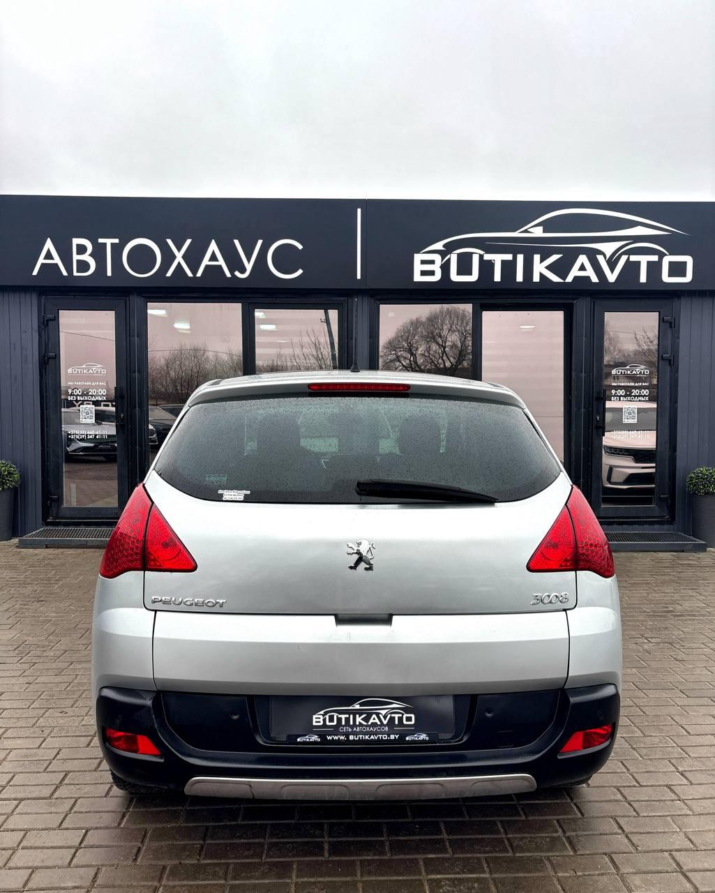 Peugeot 3008 I , 2013 г., механика, дизель - фото 5