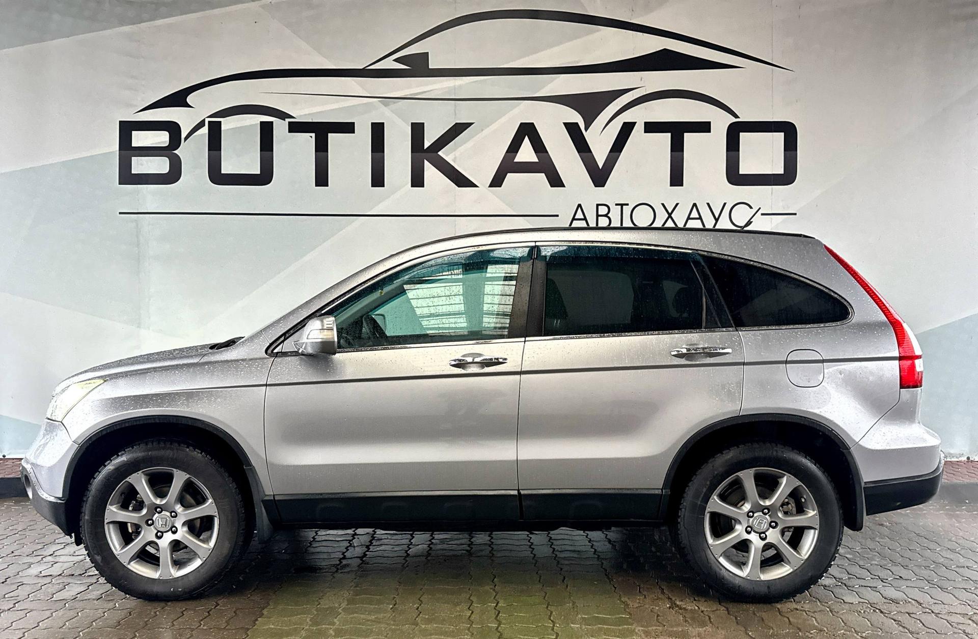 Honda CR-V III , 2008 г., автомат, бензин - фото 4