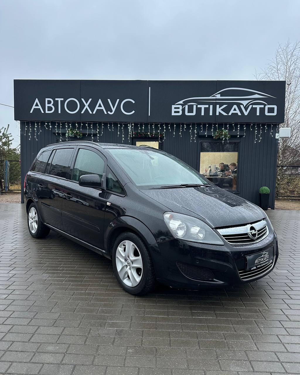 Opel Zafira B · Рестайлинг , 2013 г., механика, дизель