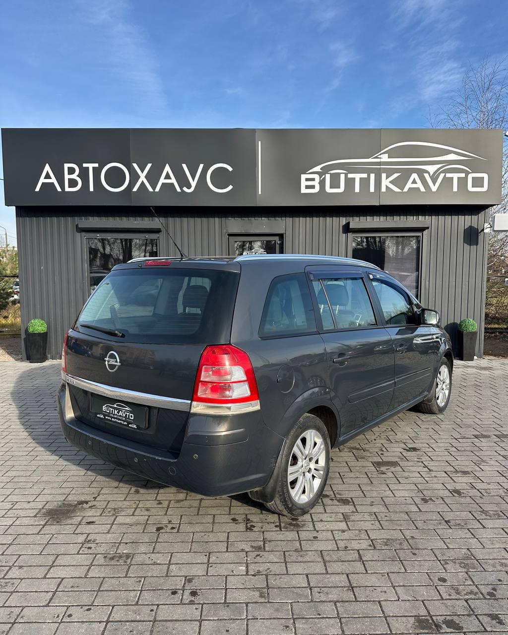 Opel Zafira B · Рестайлинг , 2012 г., механика, бензин - фото 6