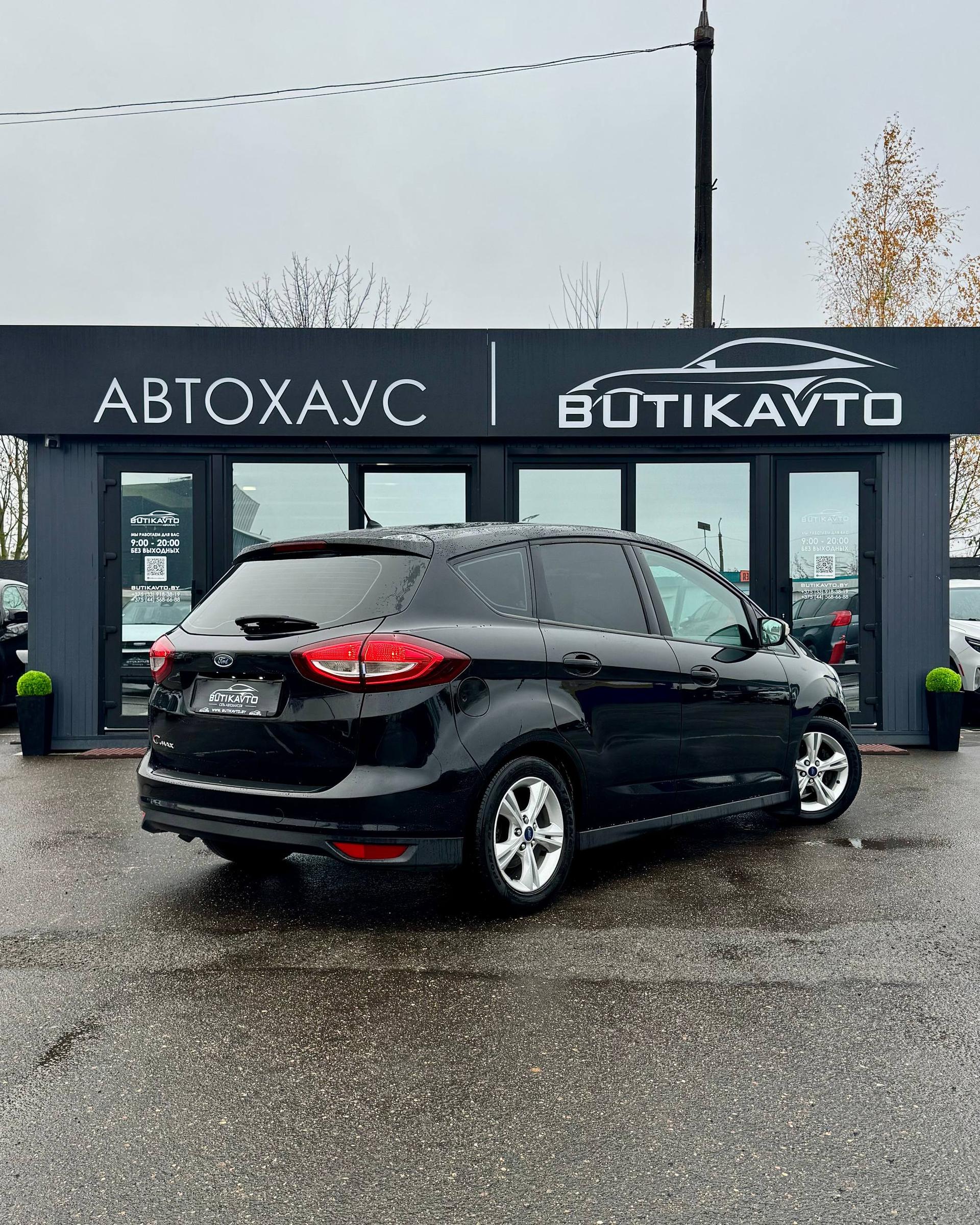 Ford C-MAX II · Рестайлинг , 2015 г., механика, дизель - фото 7