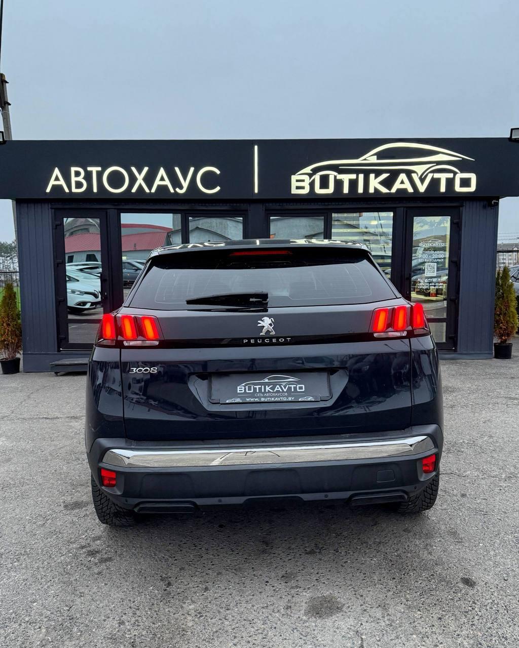 Peugeot 3008 II , 2020 г., автомат, дизель - фото 5