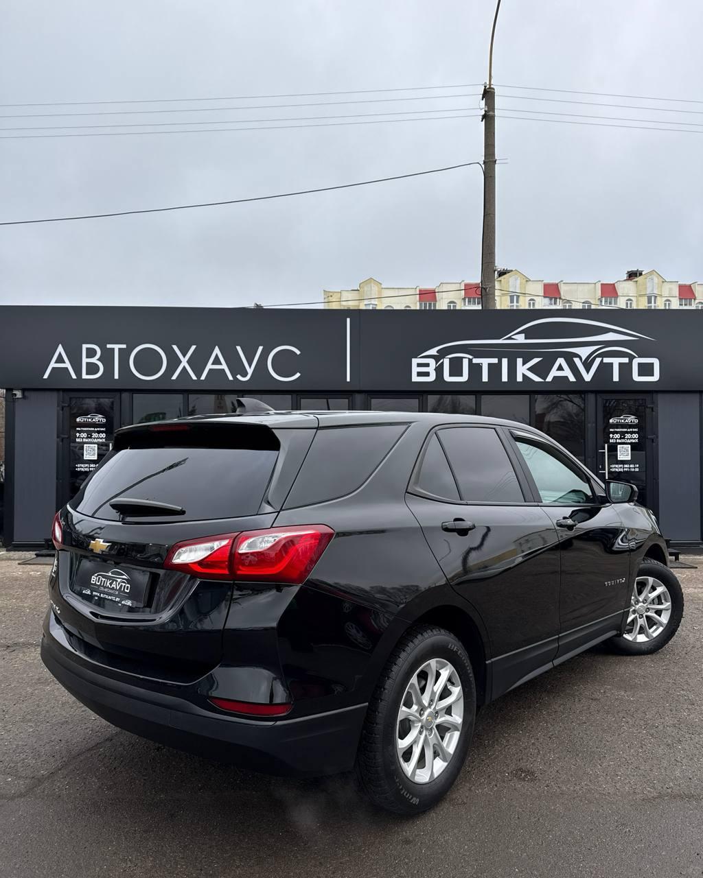 Chevrolet Equinox III , 2019 г., автомат, бензин - фото 7