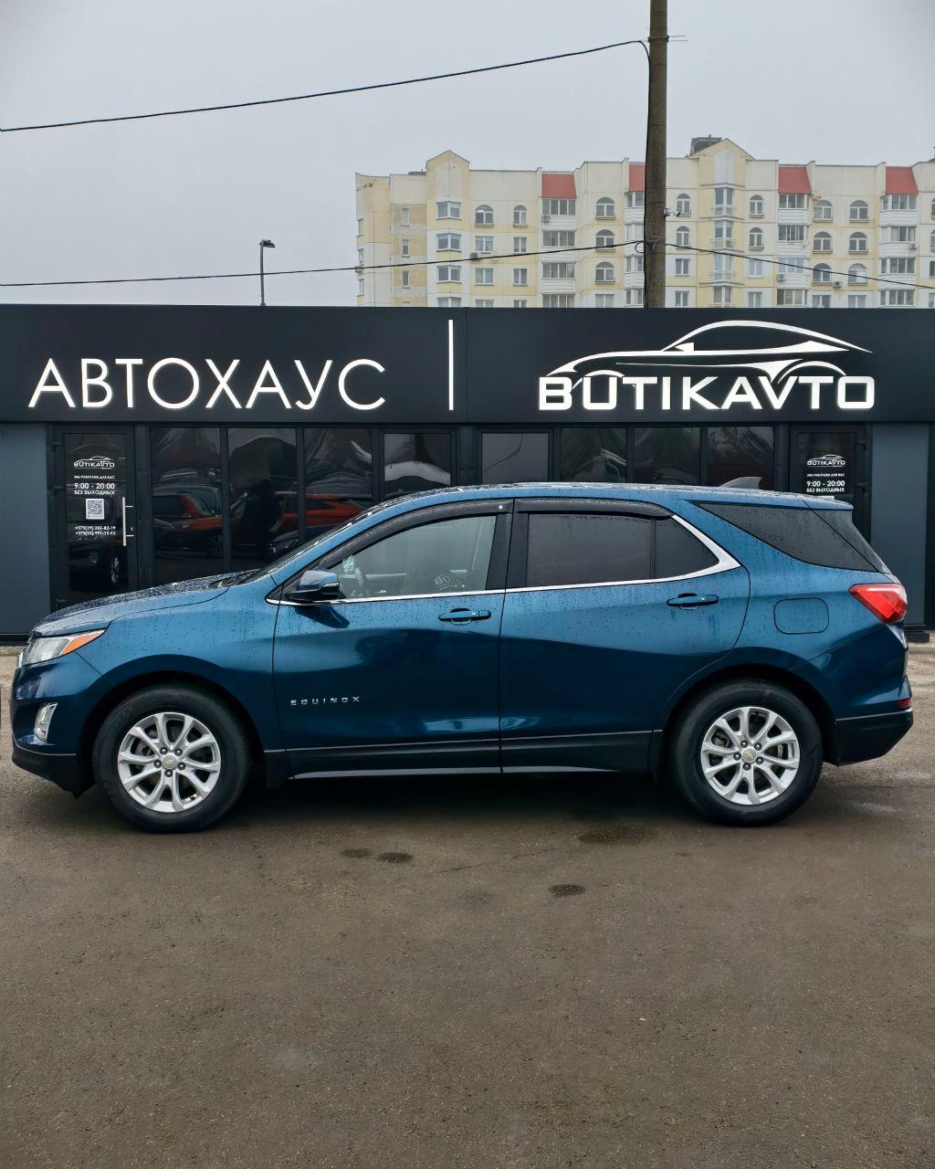 Chevrolet Equinox III , 2018 г., автомат, бензин - фото 8
