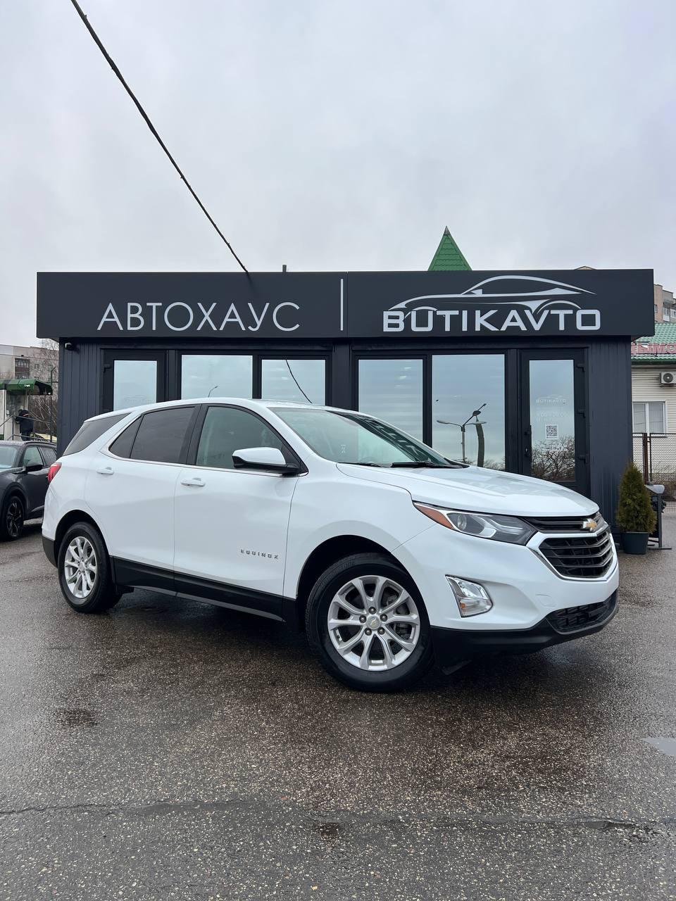 Chevrolet Equinox III , 2020 г., автомат, бензин