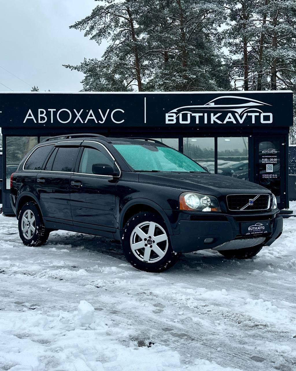 Volvo XC90 I , 2004 г., автомат, дизель