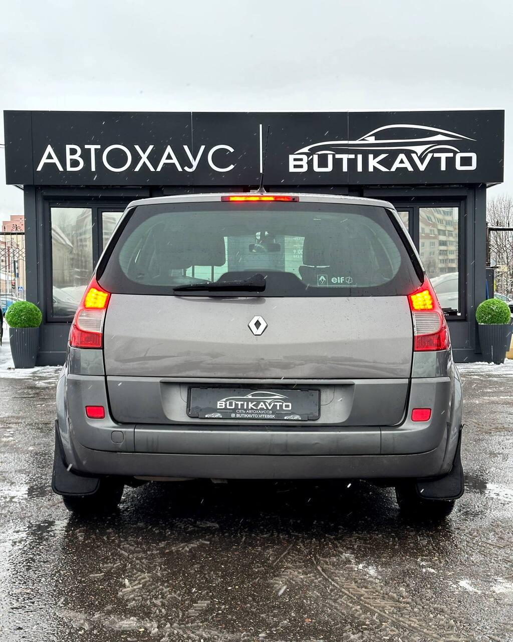 Renault Scenic II , 2005 г., механика, дизель - фото 5