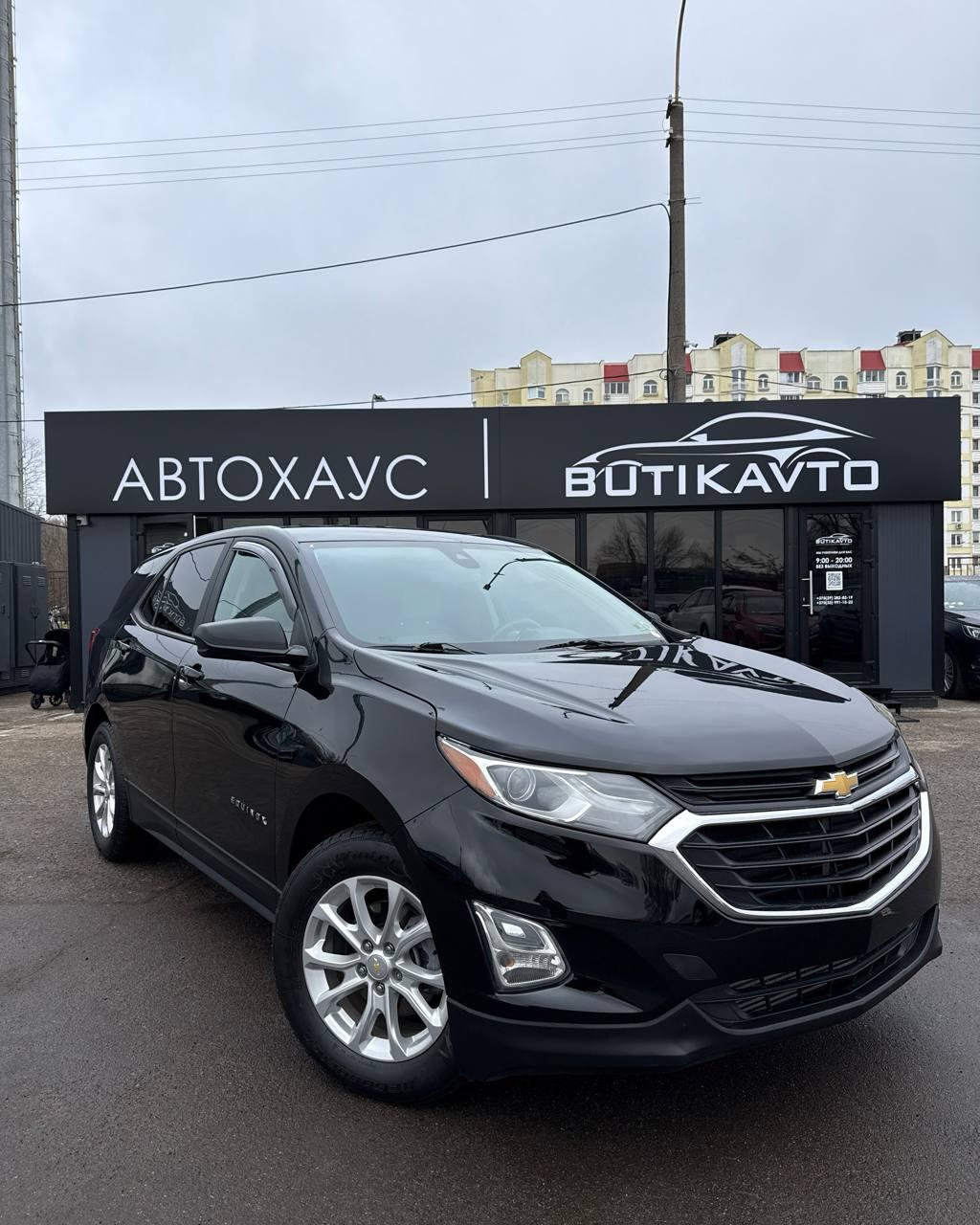 Chevrolet Equinox III , 2019 г., автомат, бензин - фото 2