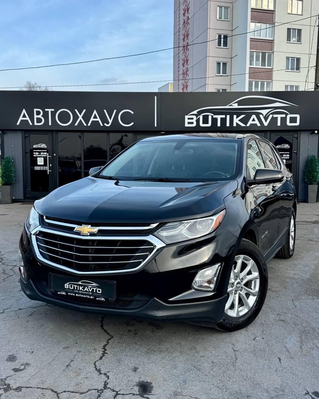 Chevrolet Equinox III , 2018 г., автомат, бензин - фото 3