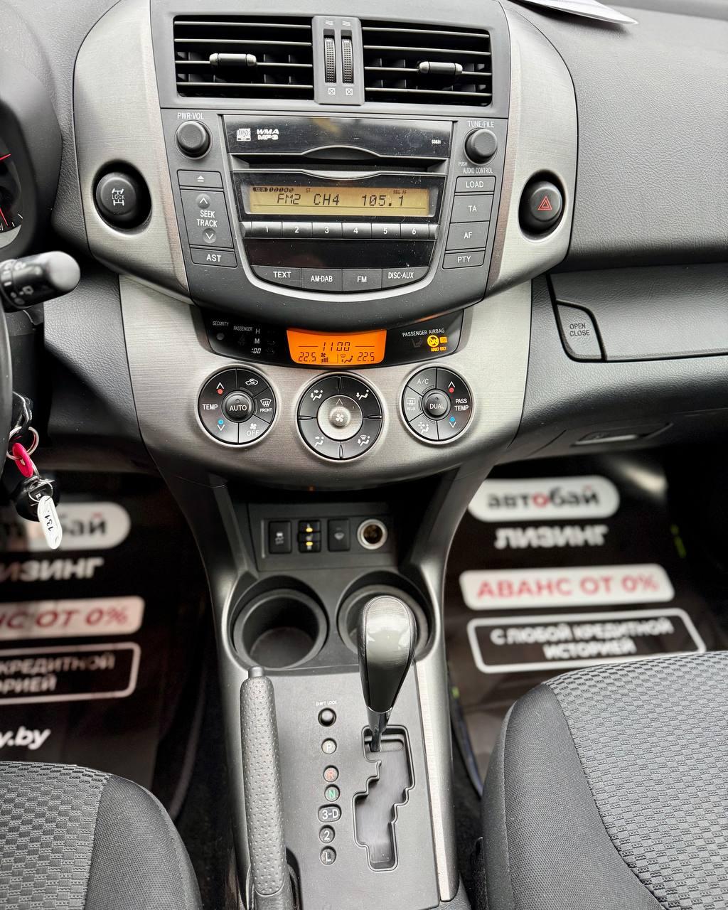 Toyota RAV4 III (XA30) , 2009 г., автомат, бензин - фото 16