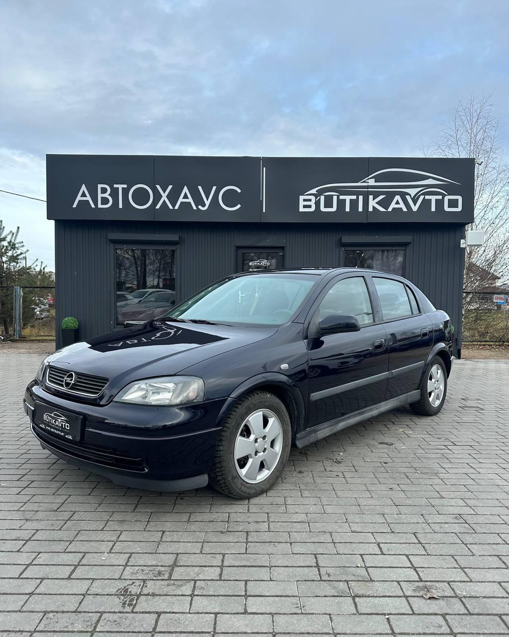 Opel Astra G , 2003 г., механика, бензин - фото 3