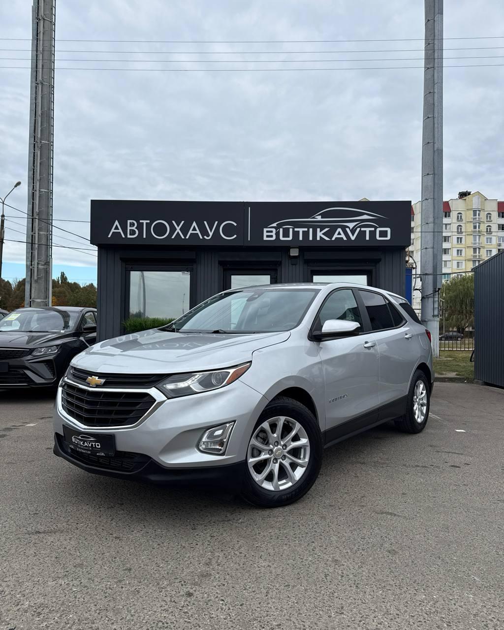 Chevrolet Equinox III , 2021 г., автомат, бензин  - фото 3