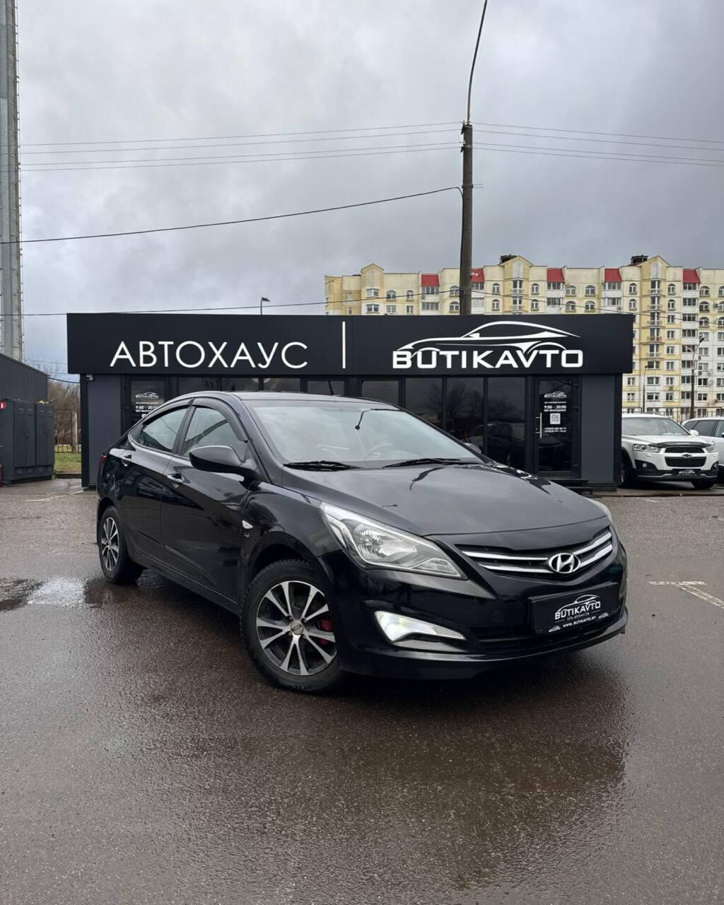 Hyundai Solaris I · Рестайлинг , 2015 г., механика, бензин