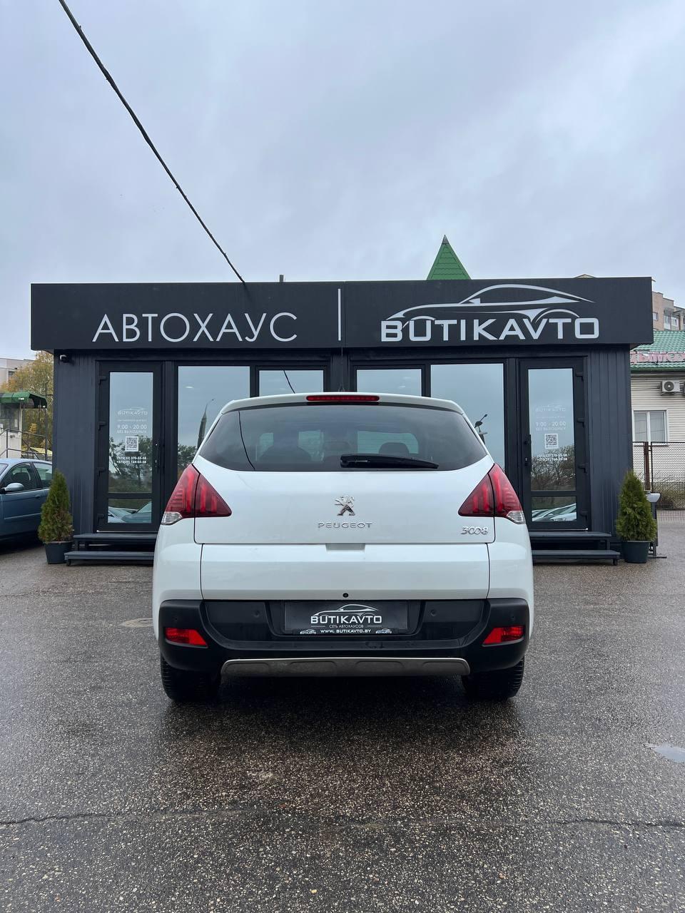 Peugeot 3008 I · Рестайлинг , 2014 г., механика, дизель  - фото 6