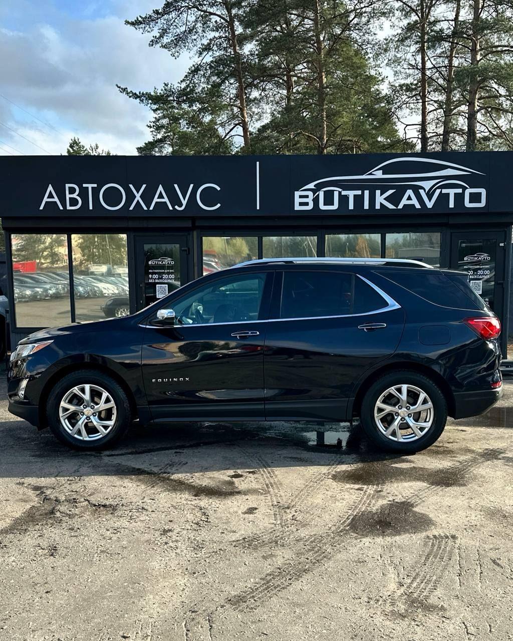 Chevrolet Equinox III , 2019 г., автомат, бензин  - фото 21