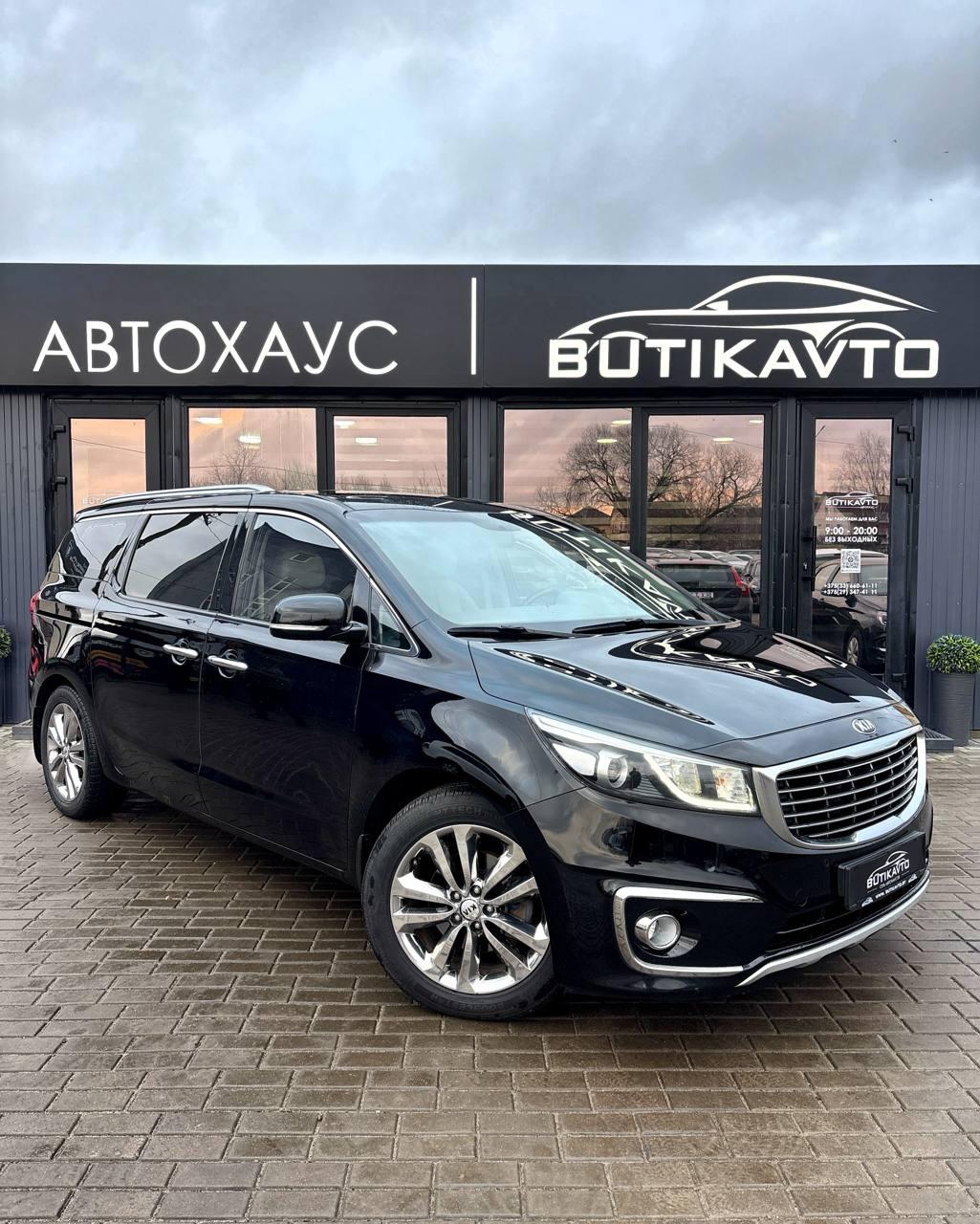 Kia Carnival III , 2017 г., автомат, дизель