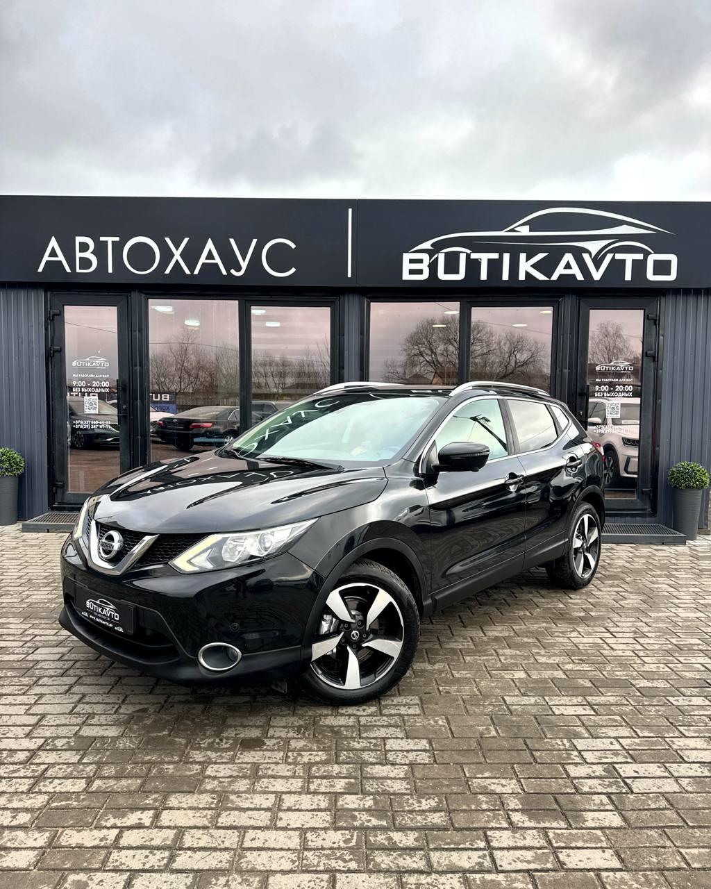 Nissan Qashqai II , 2017 г., механика, бензин - фото 3