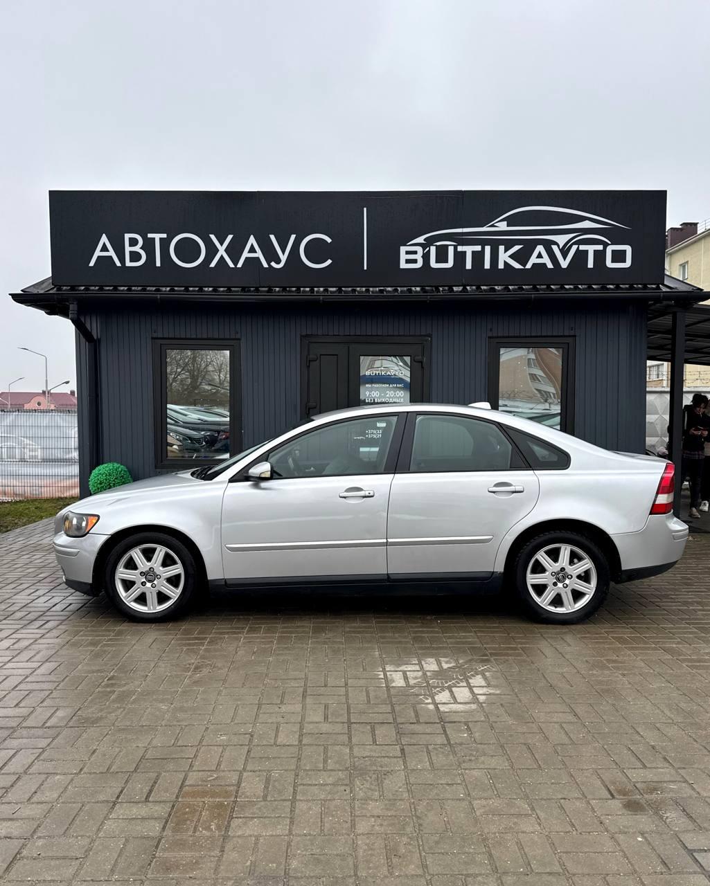 Volvo S40 II , 2005 г., автомат, бензин - фото 4