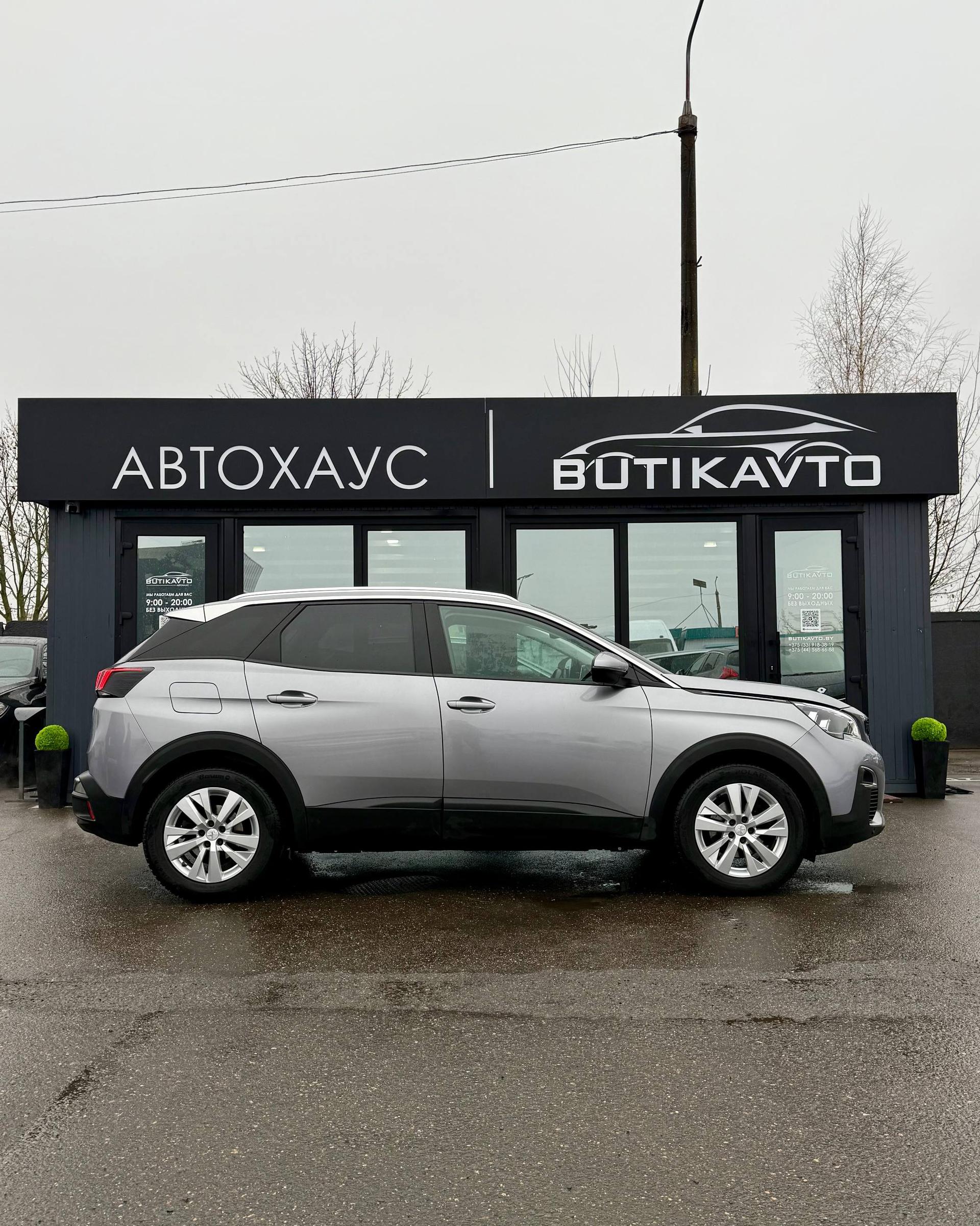 Peugeot 3008 II , 2020 г., автомат, дизель - фото 8