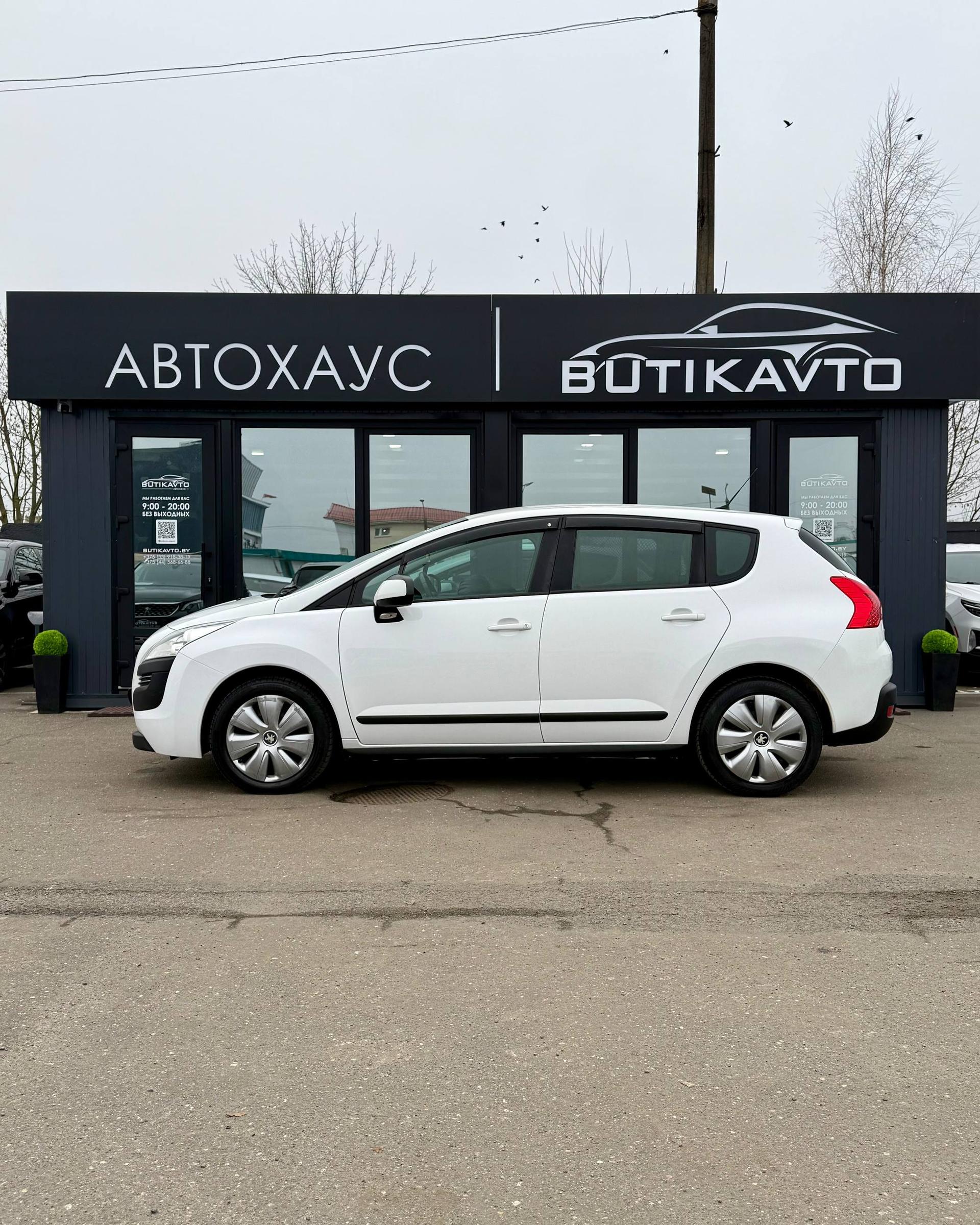 Peugeot 3008 I , 2012 г., механика, бензин - фото 4