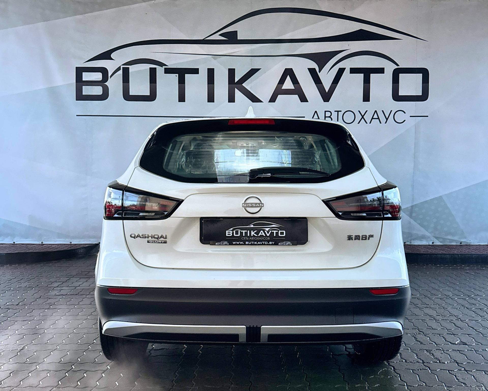 Nissan Qashqai II · 2-й рестайлинг , 2025 г., вариатор, бензин - фото 6