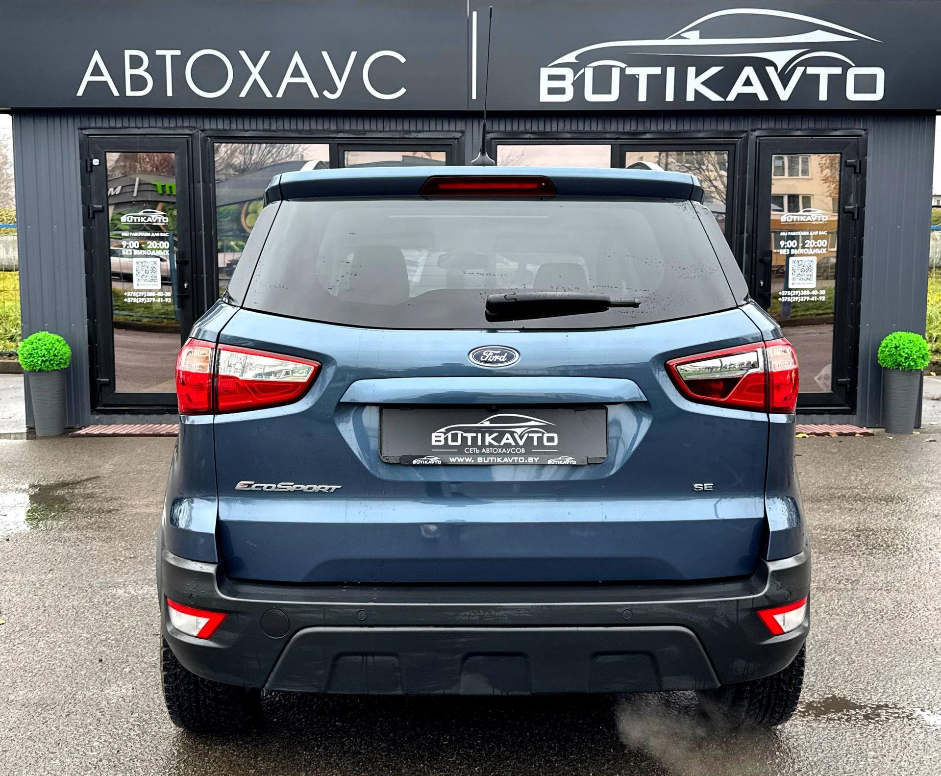 Ford EcoSport II · Рестайлинг , 2021 г., автомат, бензин - фото 5