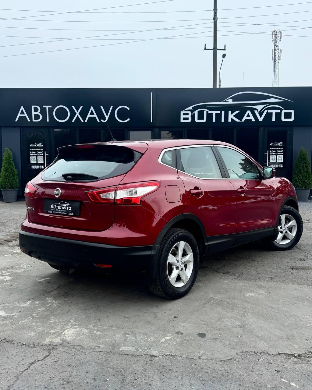 Nissan Qashqai II , 2014 г., механика, бензин - фото 6