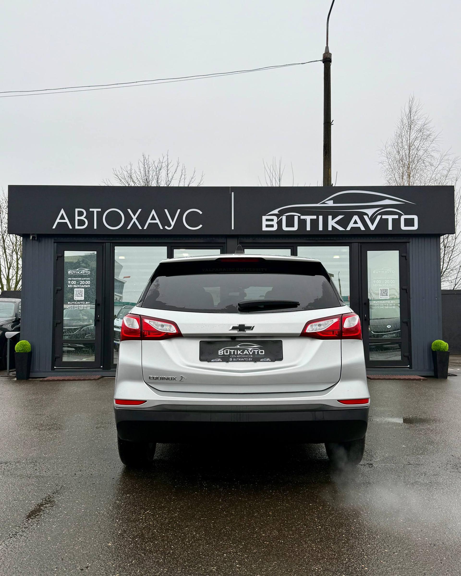 Chevrolet Equinox III , 2021 г., автомат, бензин - фото 6