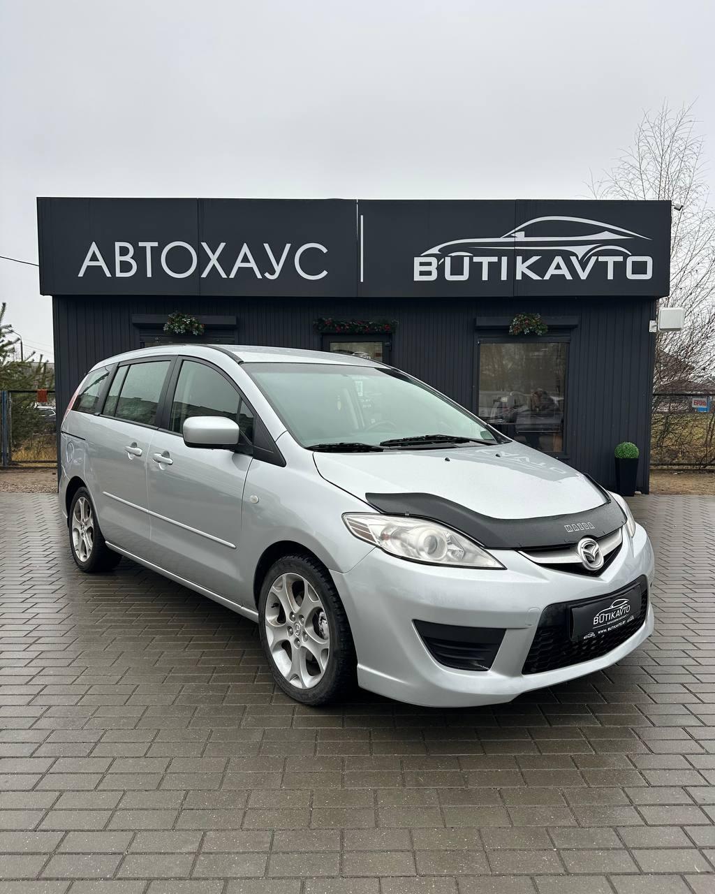 Mazda 5 I · Рестайлинг , 2008 г., автомат, бензин
