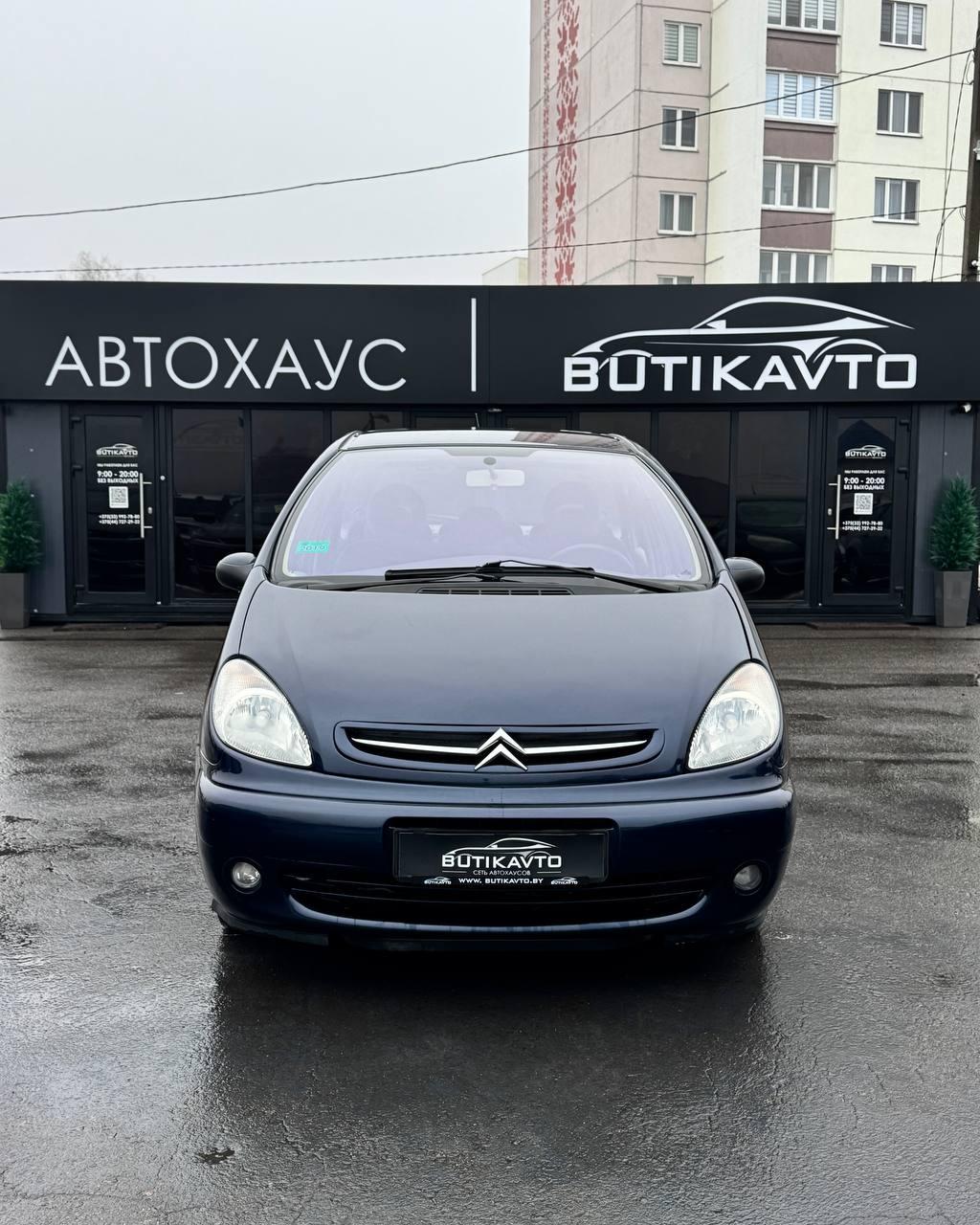 Citroen Xsara Picasso I , 2003 г., механика, бензин - фото 2