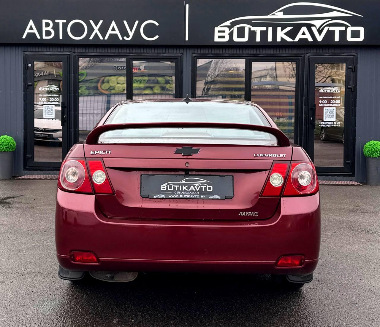 Chevrolet Epica V250 , 2007 г., механика, бензин - фото 5