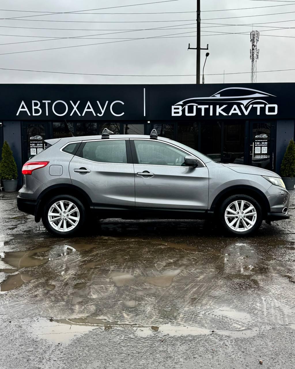 Nissan Qashqai II , 2015 г., механика, бензин - фото 7