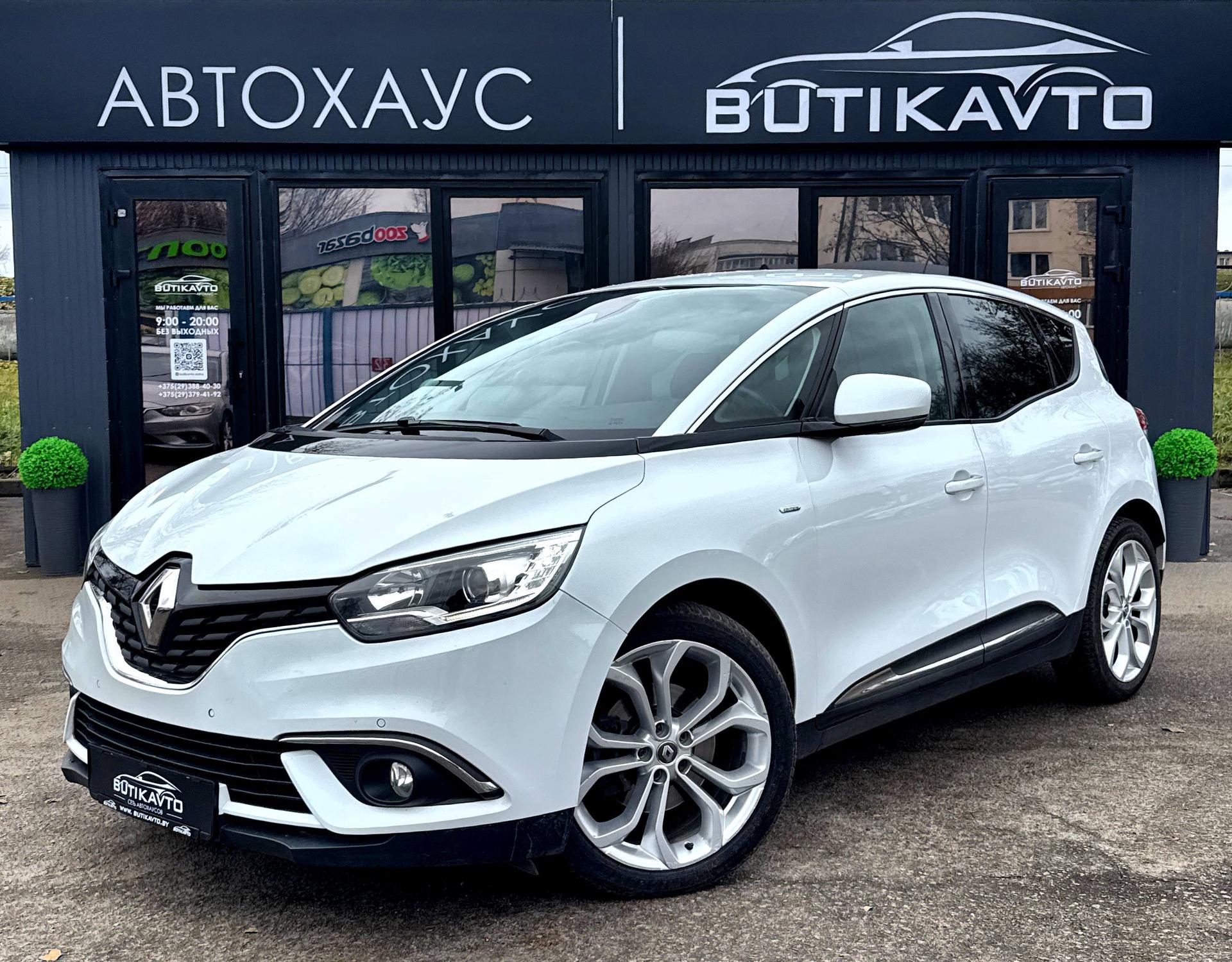 Renault Scenic IV , 2019 г., механика, дизель - фото 4