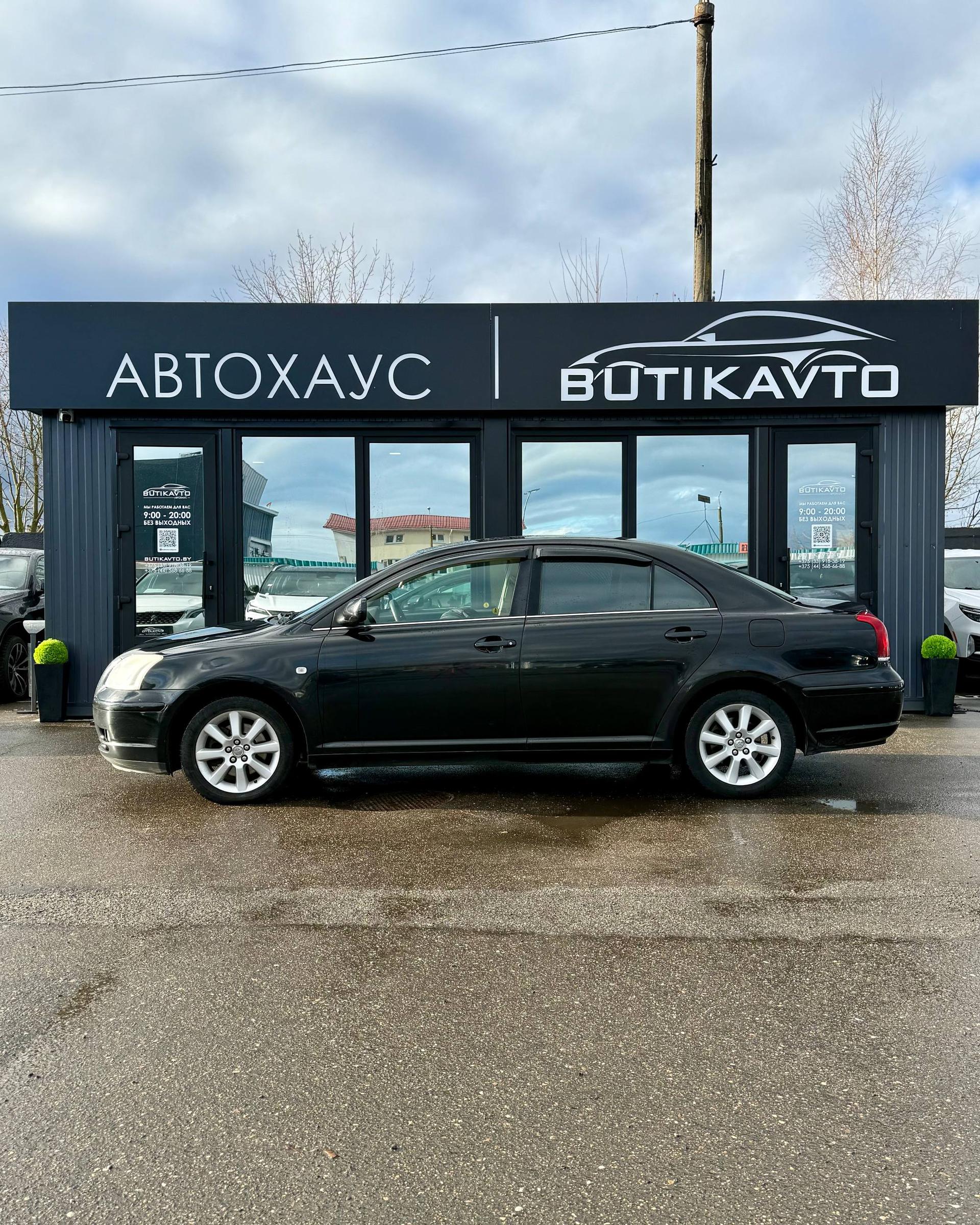 Toyota Avensis II (T250) , 2005 г., механика, дизель - фото 4