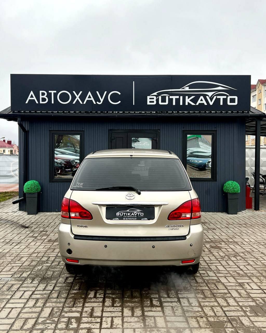 Toyota Avensis Verso I , 2003 г., механика, дизель - фото 6