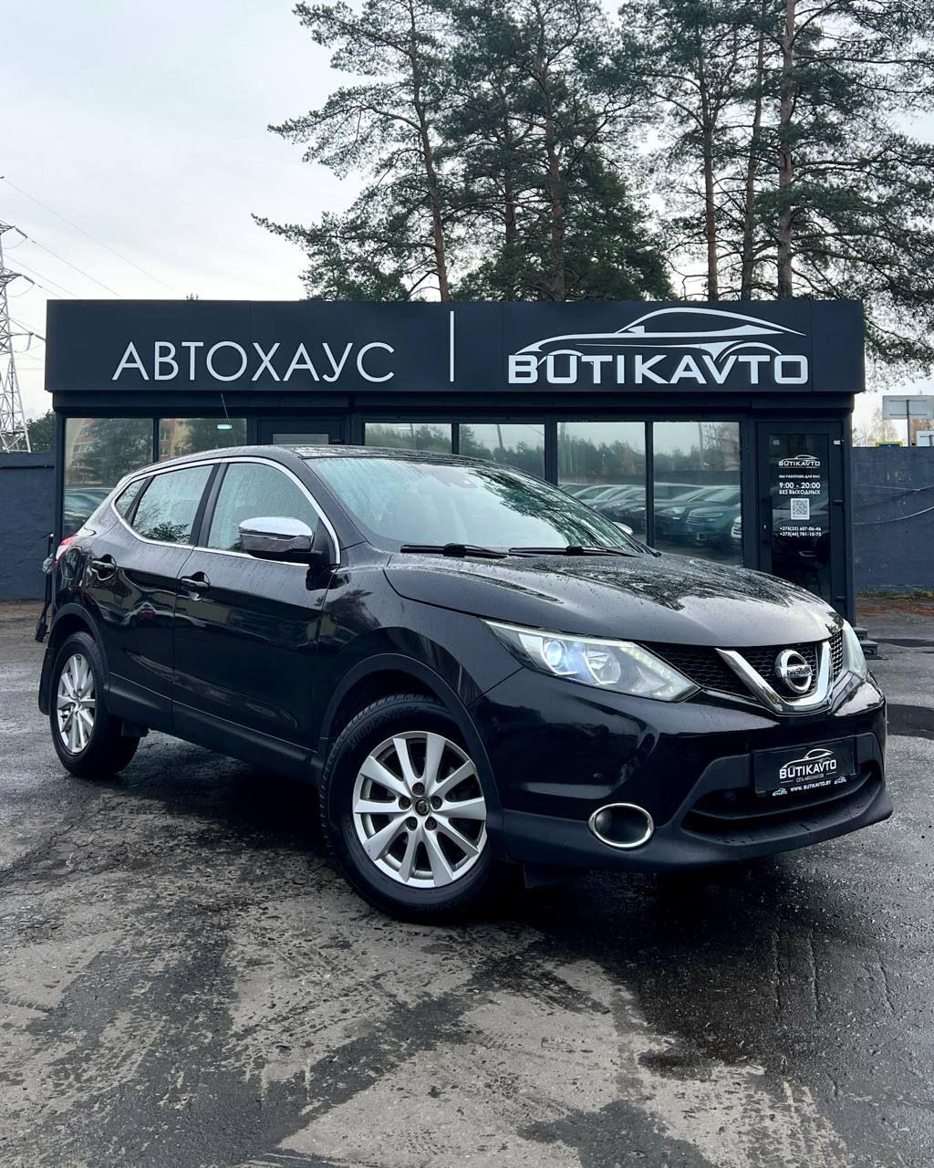 Nissan Qashqai II , 2014 г., механика, бензин