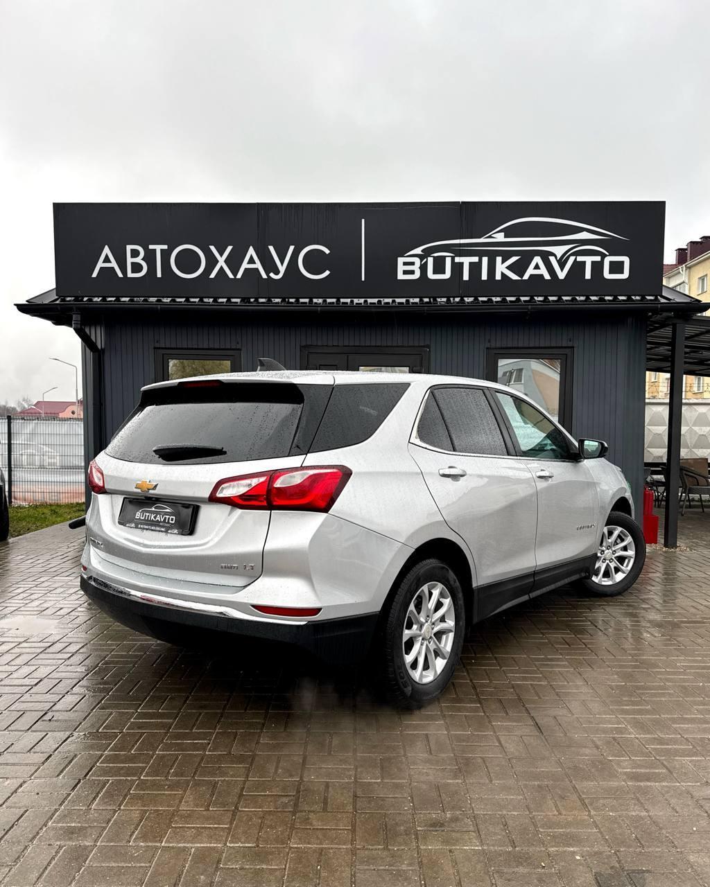 Chevrolet Equinox III , 2021 г., автомат, бензин - фото 7