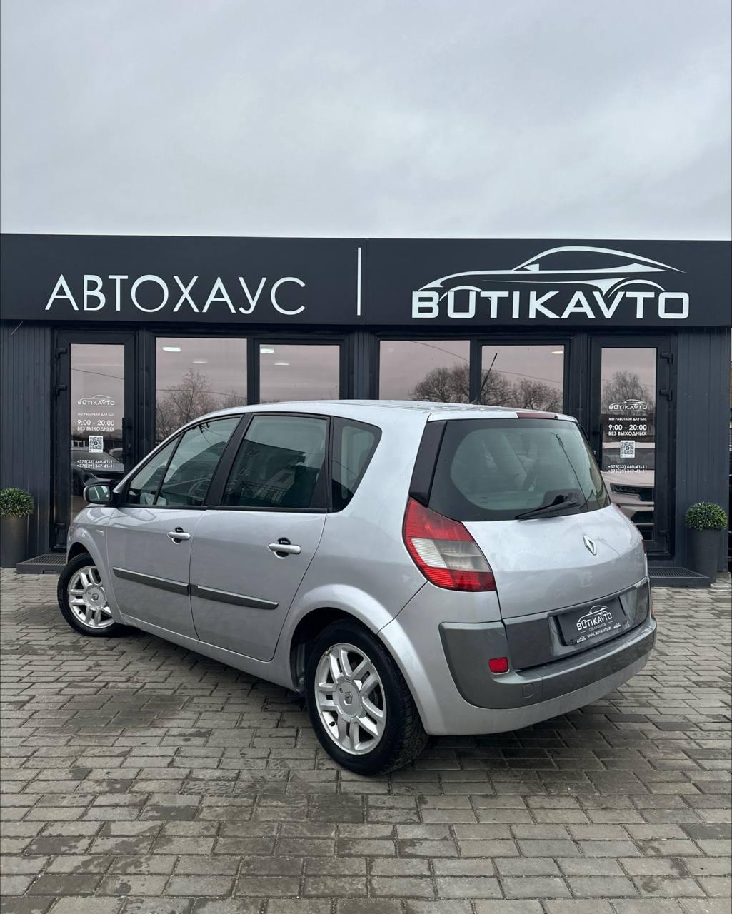 Renault Scenic II , 2006 г., механика, дизель - фото 4